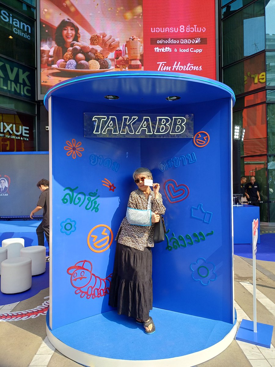 Sudatip_ni's tweet image. #SiamSquareOne 📲