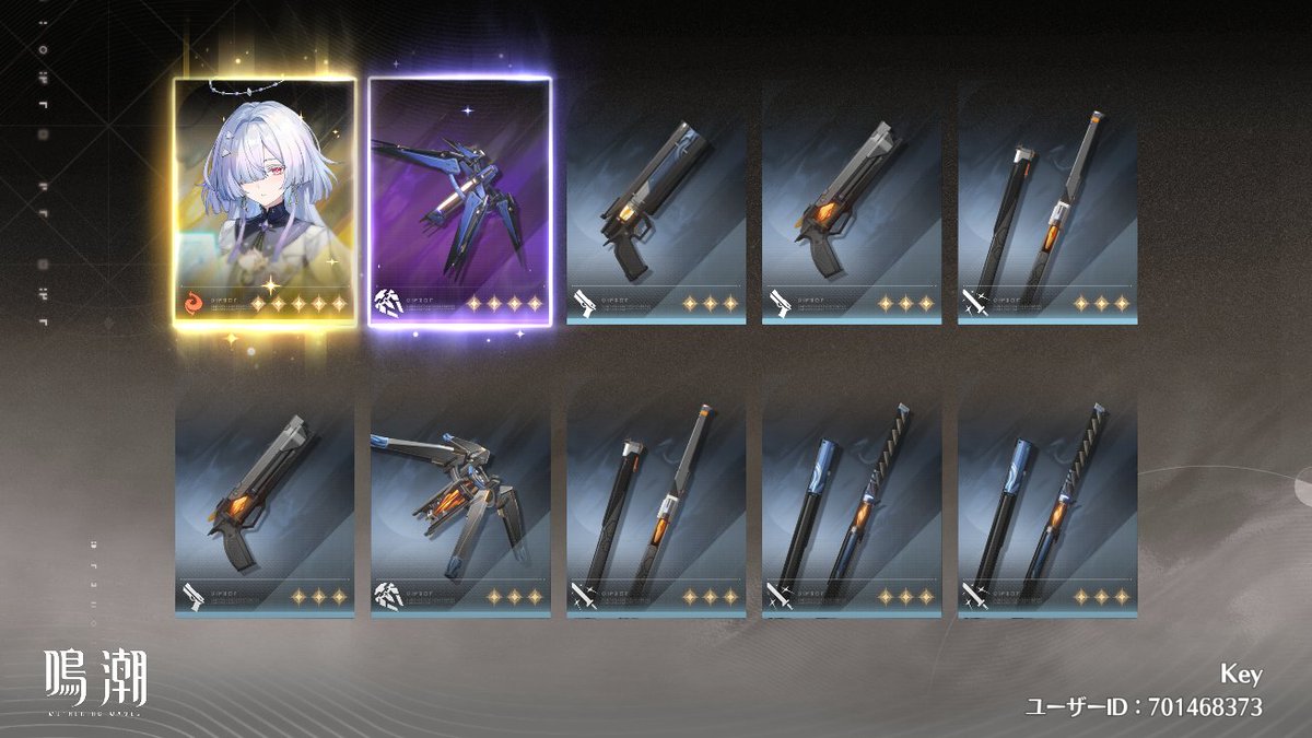 Key_202002's tweet image. すり抜け後30連目
モーニエ（4凸）