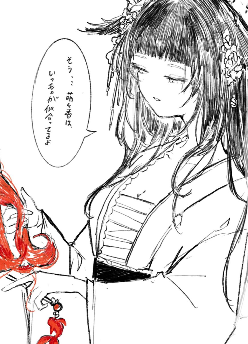 「ずっと澪さんの簪憧れてたんだー！お揃いのお花のやつがよかったんだけど……」