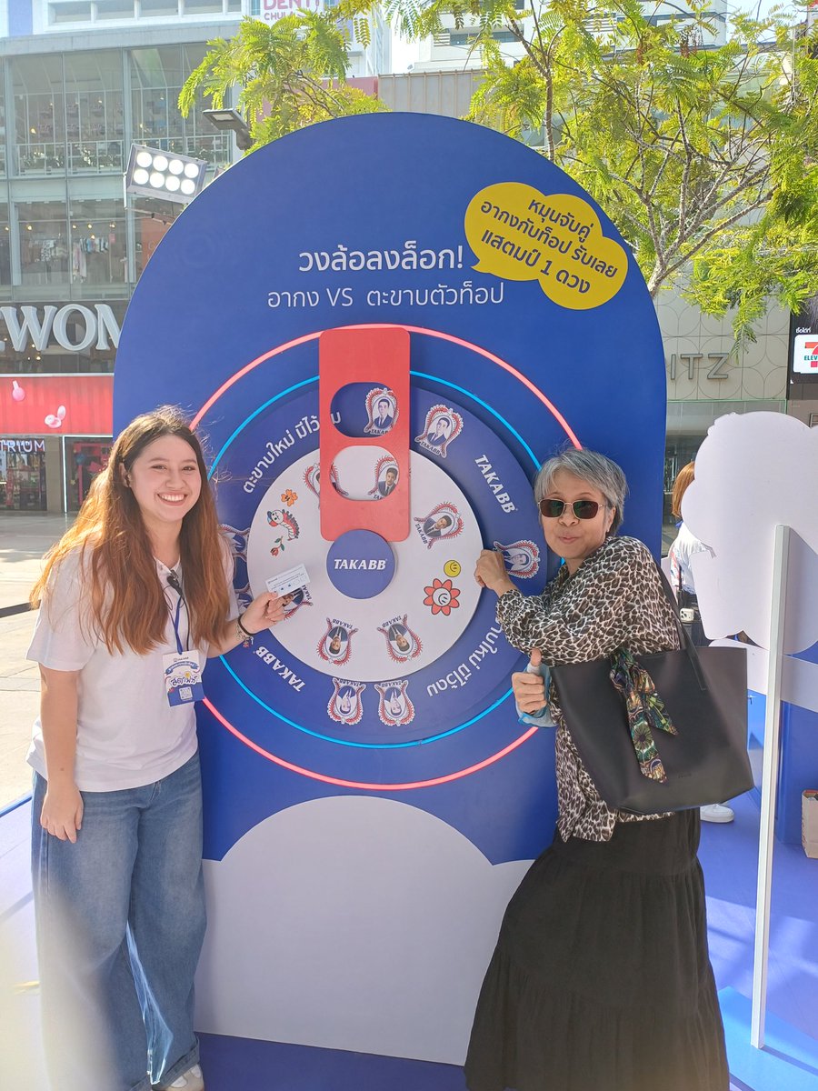 Sudatip_ni's tweet image. #SiamSquareOne 📲