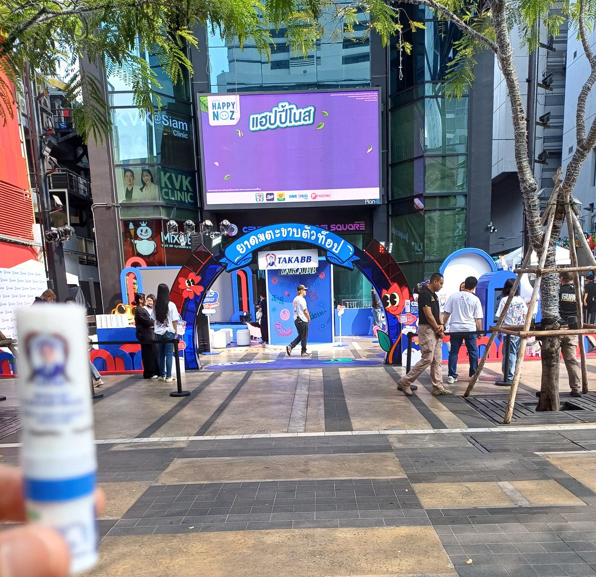 Sudatip_ni's tweet image. #SiamSquareOne📲