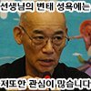 바냐최고 tweet media