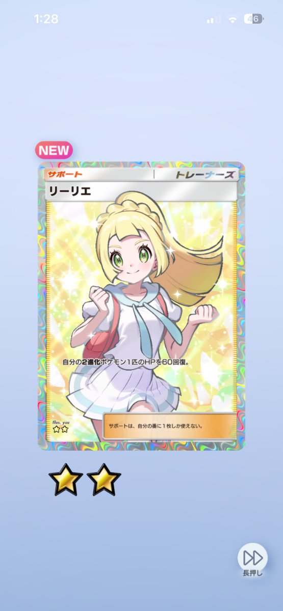 トライアル tweet media