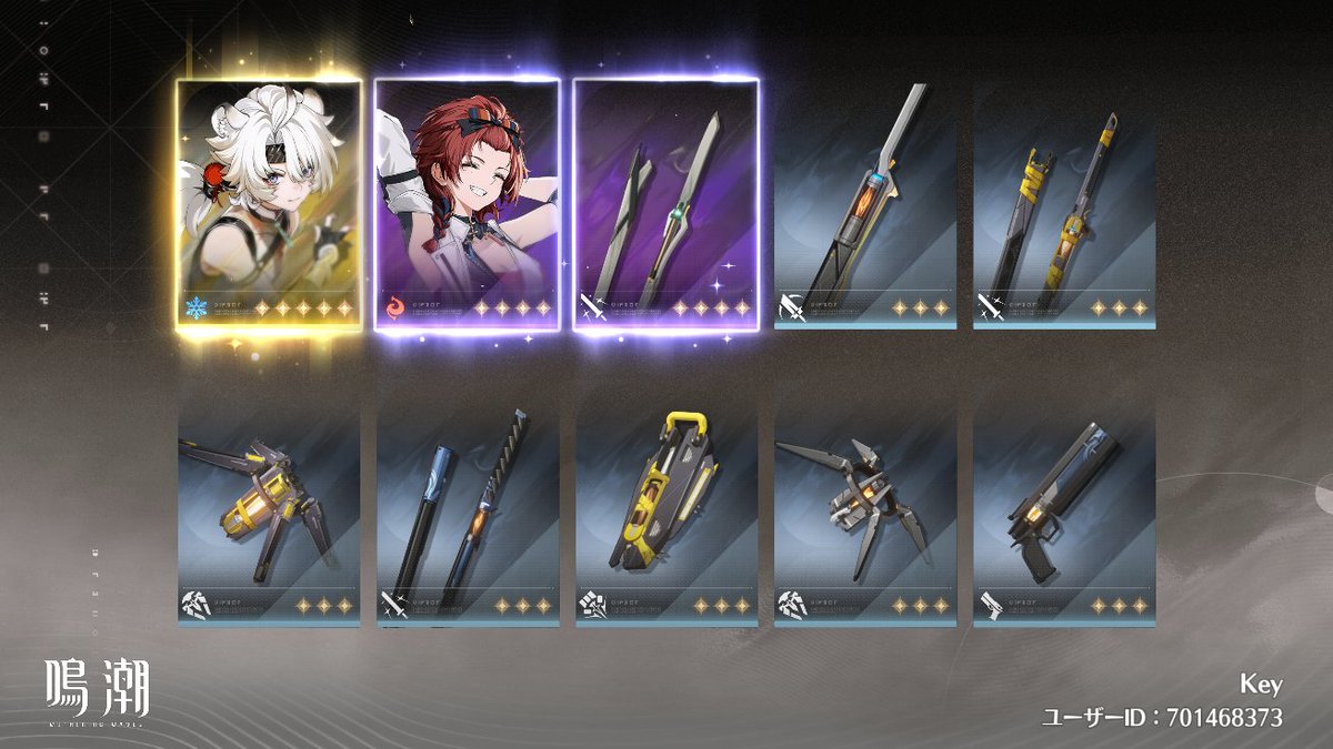 Key_202002's tweet image. 80連目
凌陽（5凸）
すり抜け