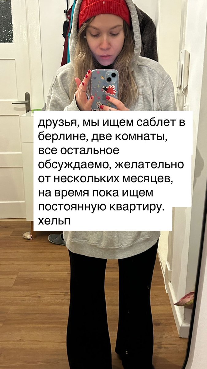 hrushkahru's tweet image. друзья сос хелп репост молю