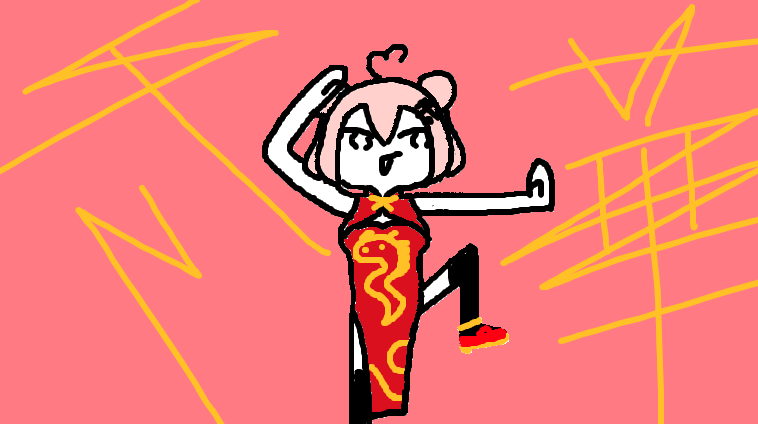 ありがとうございました！