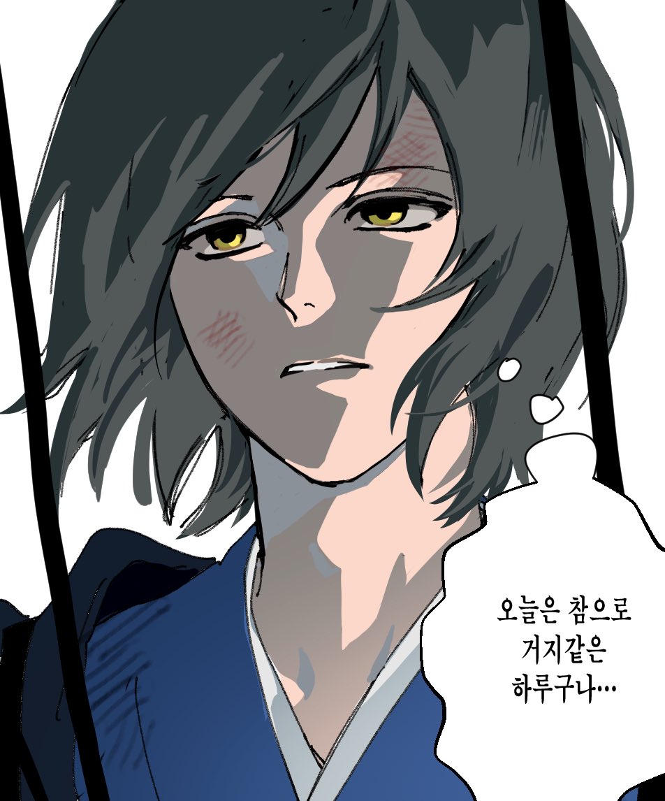 즈라에게 홍앵은