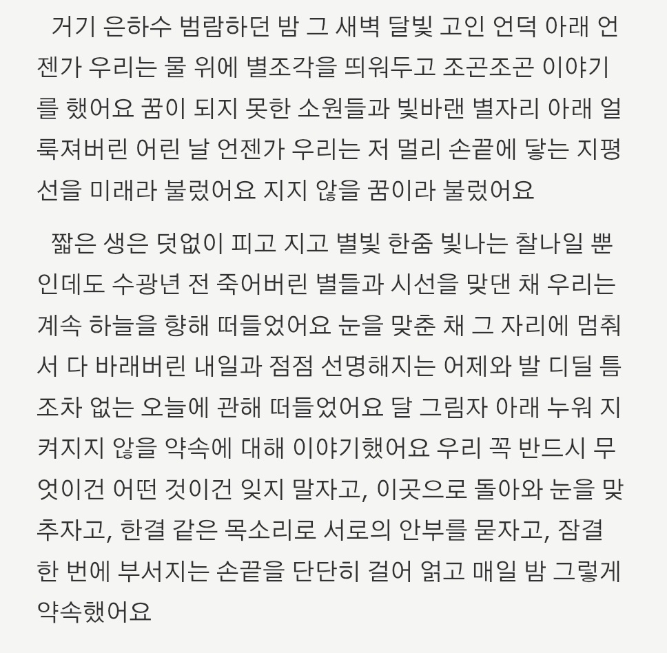 belowthe0C's tweet image. 서치밴 풀린 기념으로 다시 여는 트친소

#글계_트친소 #문학_트친소
#독서계_트친소 #일상계_트친소

2026년 등단하고픈 성인 여성
1 일상 9 글과 독서 이야기로 돌아가는 계정입니다
서양 고전 및 한국 문학 청소년 문학✨️환상 문학✨️ 좋아해요
함께 좋아하는 책과 글 이야기 하실 분 모셔요 ☺️