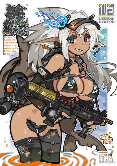 ワーディちゃん:差分👙 