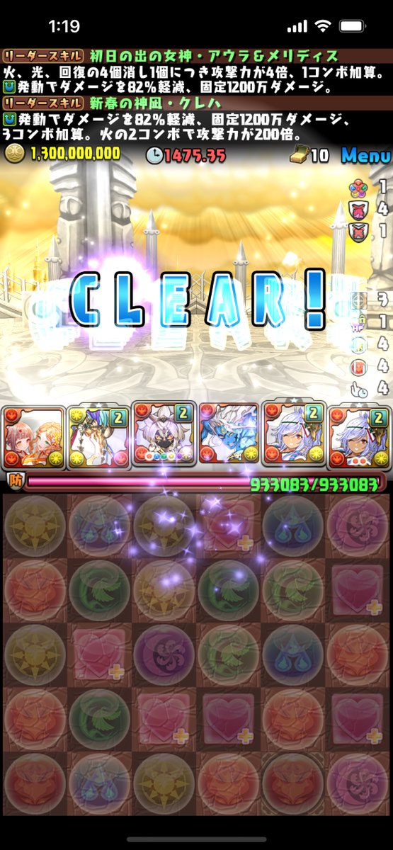 LAPISTAL42_PSO2's tweet image. 正月キャラつめて初見で天境チャレンジ行ってみたら勝てた…

暗闇目覚めと回復力とトゲとお邪魔と弱体化ドロップの対策無いからかなりしんどかった_(:3 」∠)_