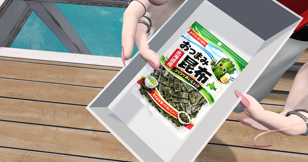 参加賞でお年始　頂きました💗

中身は「おつまみ昆布」でした😆
それも道産品（笑

ありがとうございましたヾ(*´∀｀*)ﾉ
また楽しい企画待ってますー✨