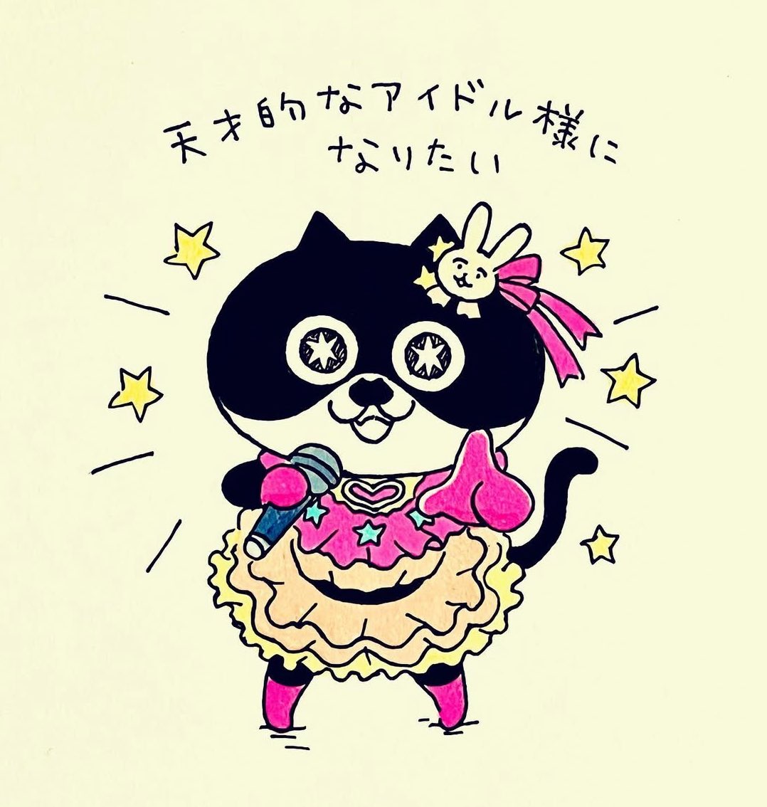 クロちゃんなりたいシリーズ #推しの子 #ファンアート