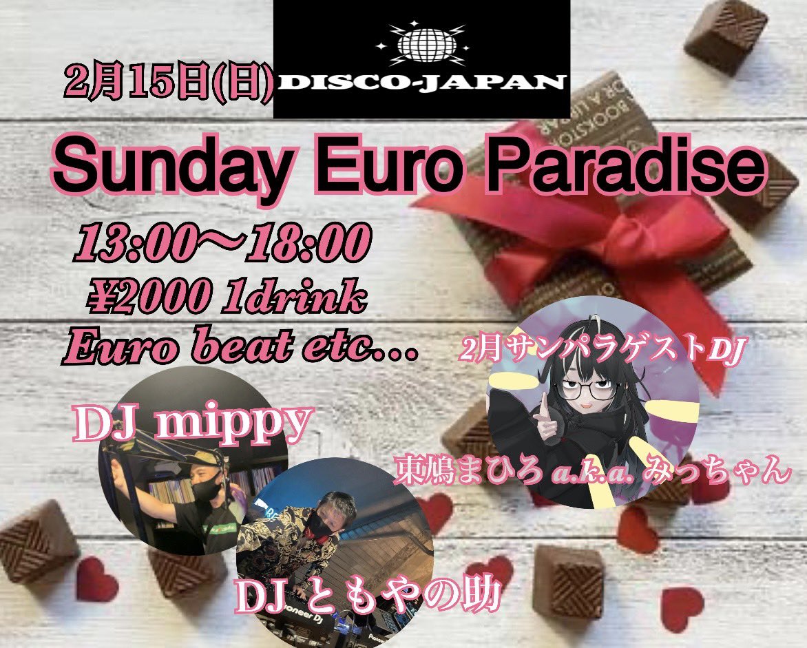 Mippyfun's tweet image. DJ MIPPYです

Sunday Euro Paradise
2月15日(日)13:00〜18:00
¥2,000 +1D
蕨DISCO JAPAN
DJ's ともやの助、MIPPY
ゲストDJ
東鳩まひろa.k.a.みっちゃん(@hatotuber)

今回のパラパラ講習会はEUROBEAT SPECIAL Vol.8から「Like a Boom/Elena Ferretti」です‼️

バレンタインチョコお待ちしてます🍫