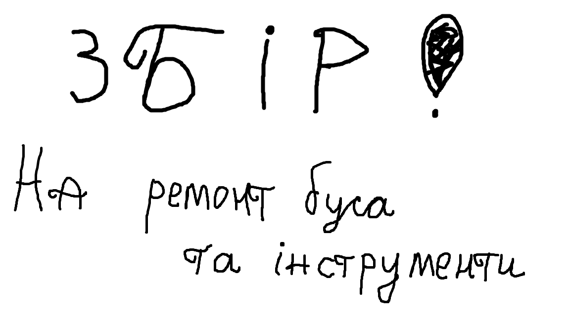 🇺🇦 Yevhen Lyr tweet media