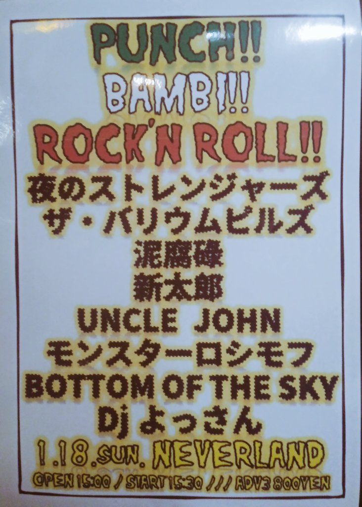 きよっさんページ 12月15日(日) ポイントデー開催！！ ｜ヨシヅヤ ～地元を、愛そう。～