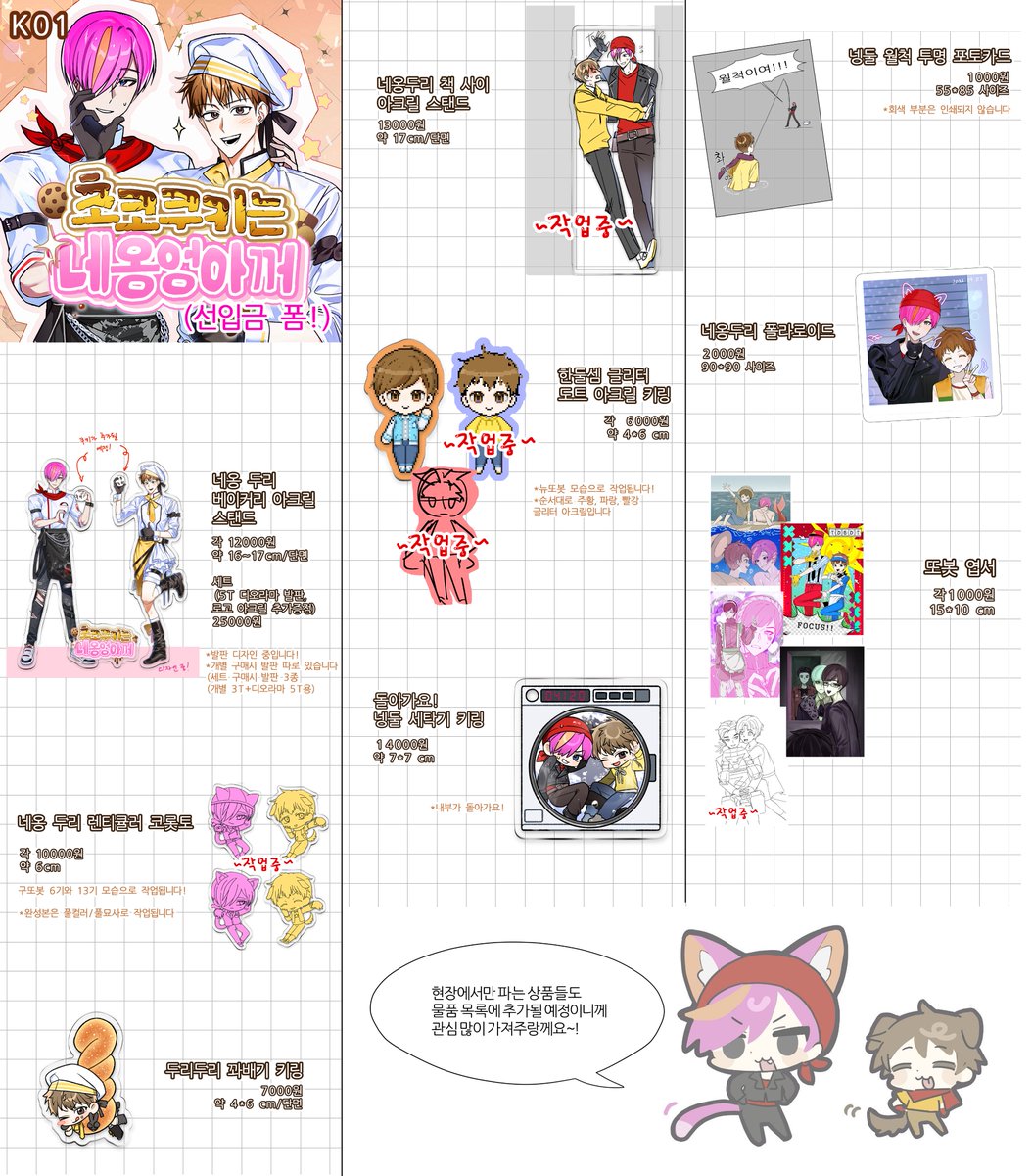 당근마켓 번개장터 ☆텔𝓤𝓑𝓣𝓒99☆⚡️ 010인증 및 해외인증 ⚡️.iky