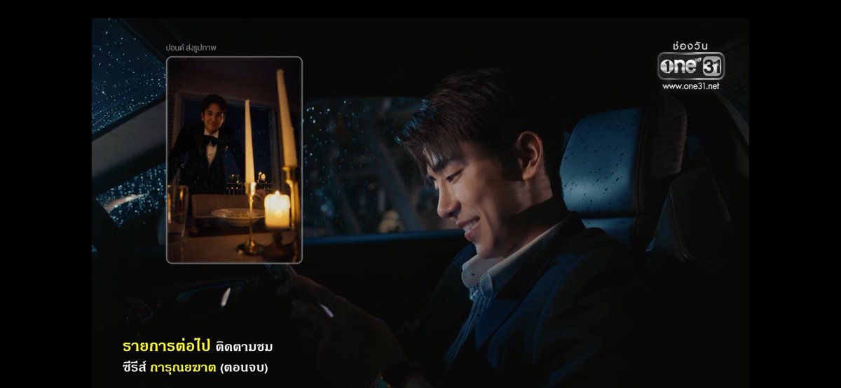 auaumananya's tweet image. พอคุณดลปัดน้ำฝนปุ๊ปปป ชั้นก็รู้ทันทีว่ามาแน่ โอ๊ยยย แล้วตัดจบเลยด้วย!! 

RELOVED THE SERIES EP7
#RELOVED_EP7