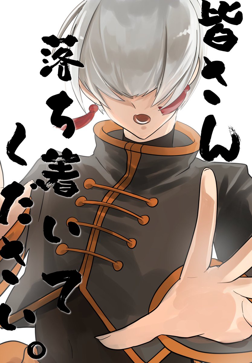 #獄中アート #いのこ図鑑
ツードロ参加させていただきました🍄