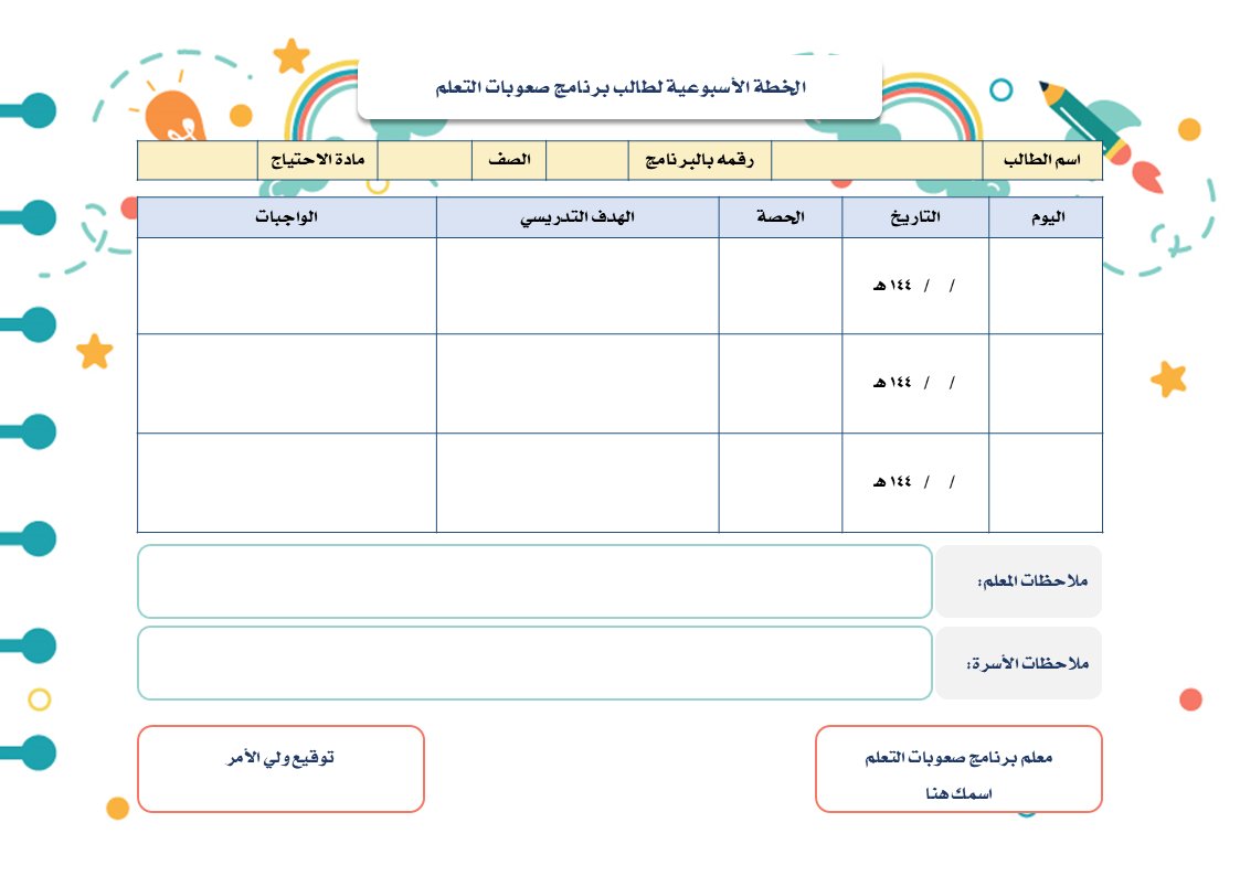 مسفر الخثعمي tweet media