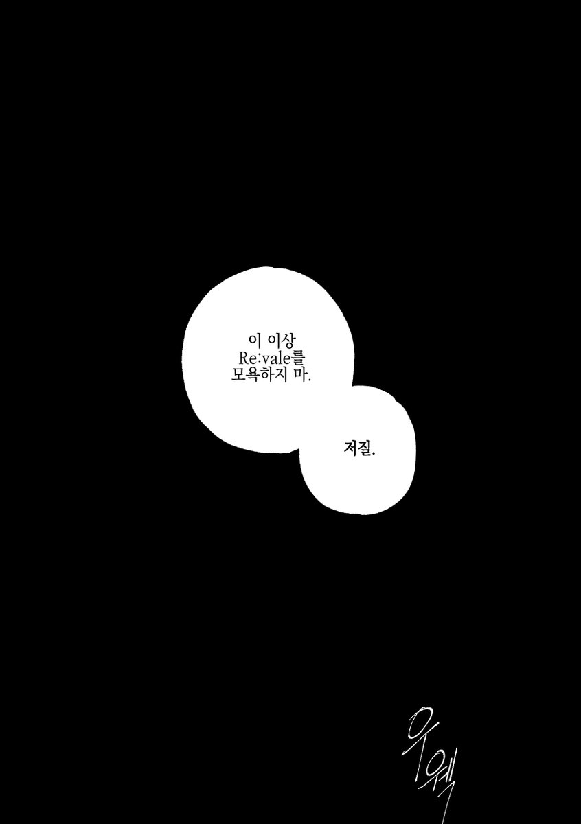 시간대: 2부 전
급 시작해서 급 끝남..