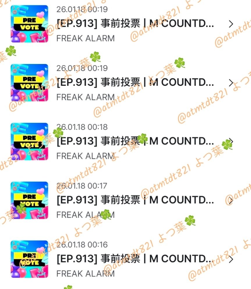 1月18日分投票完了🗳️ #NEXZxALD1 #ALD1xNEXZ