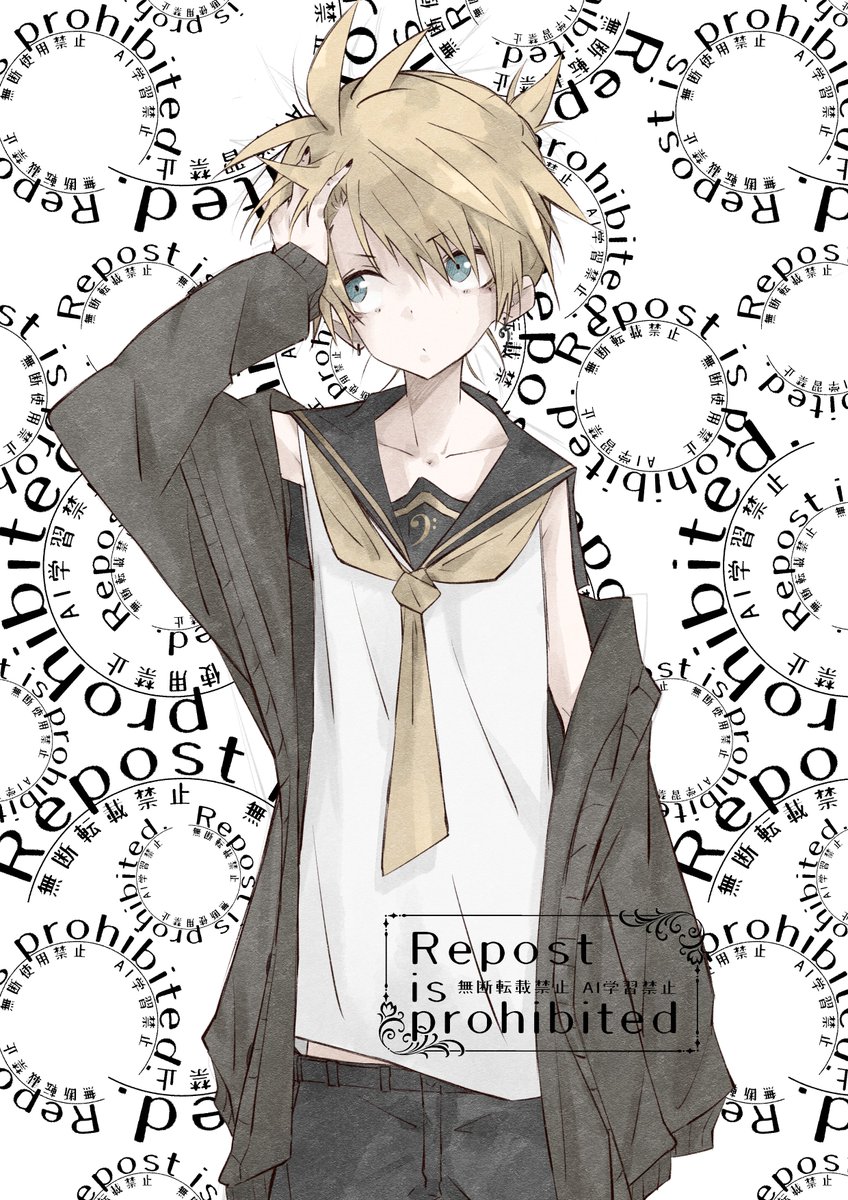 RT @karakuma0609: #鏡音レン