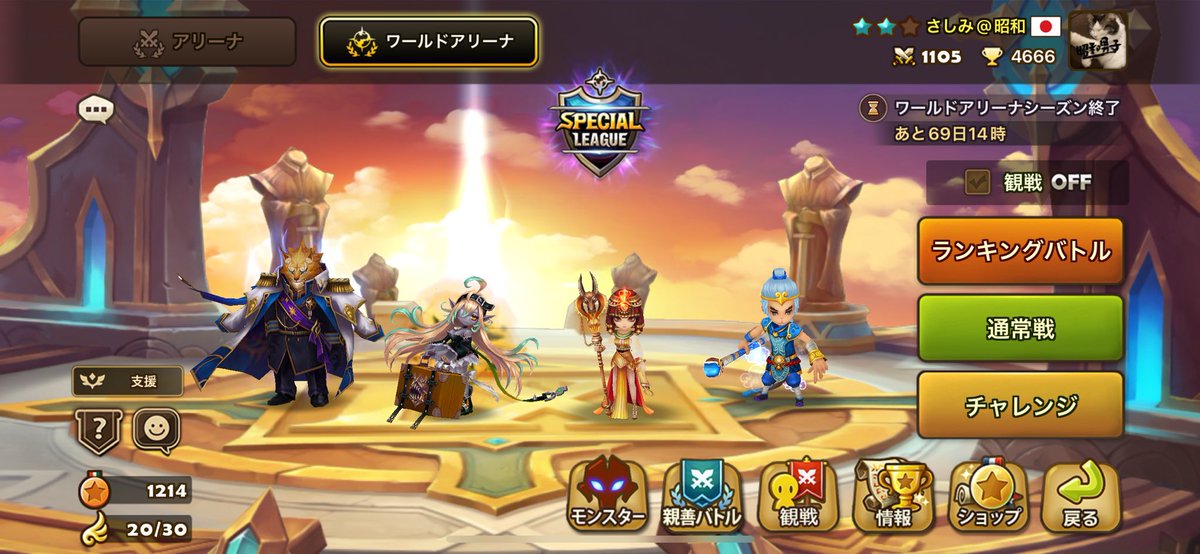 さしみ@サマナ tweet media