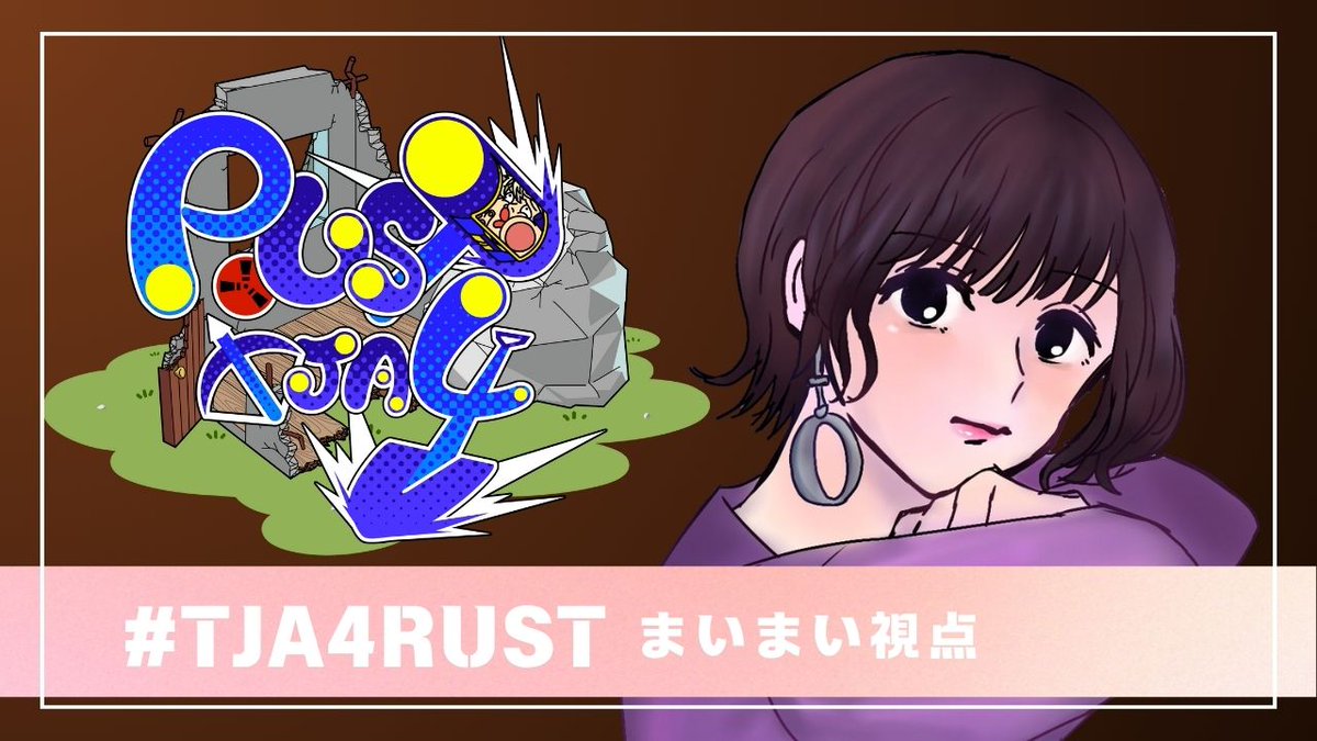 まいまい◯ (@mai_galbooo) / Posts / X