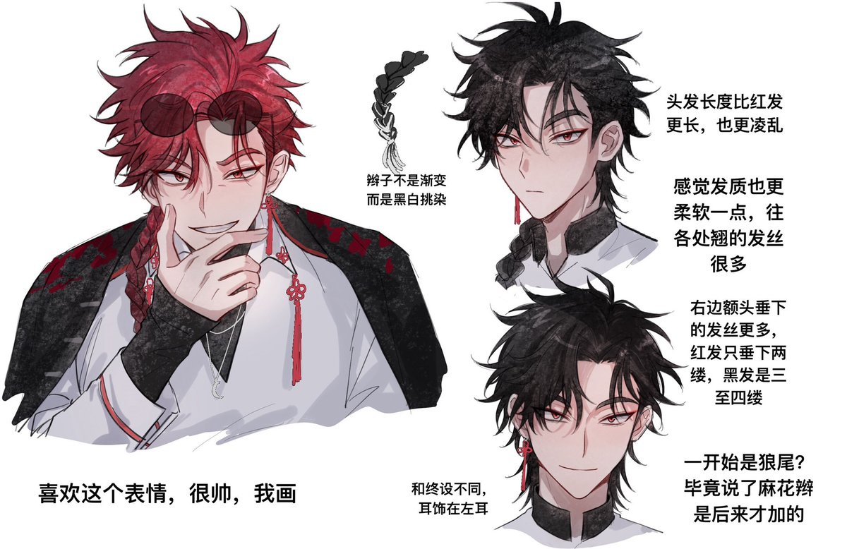 ChenXian2467's tweet image. #时光代理人
一些对初设的分析