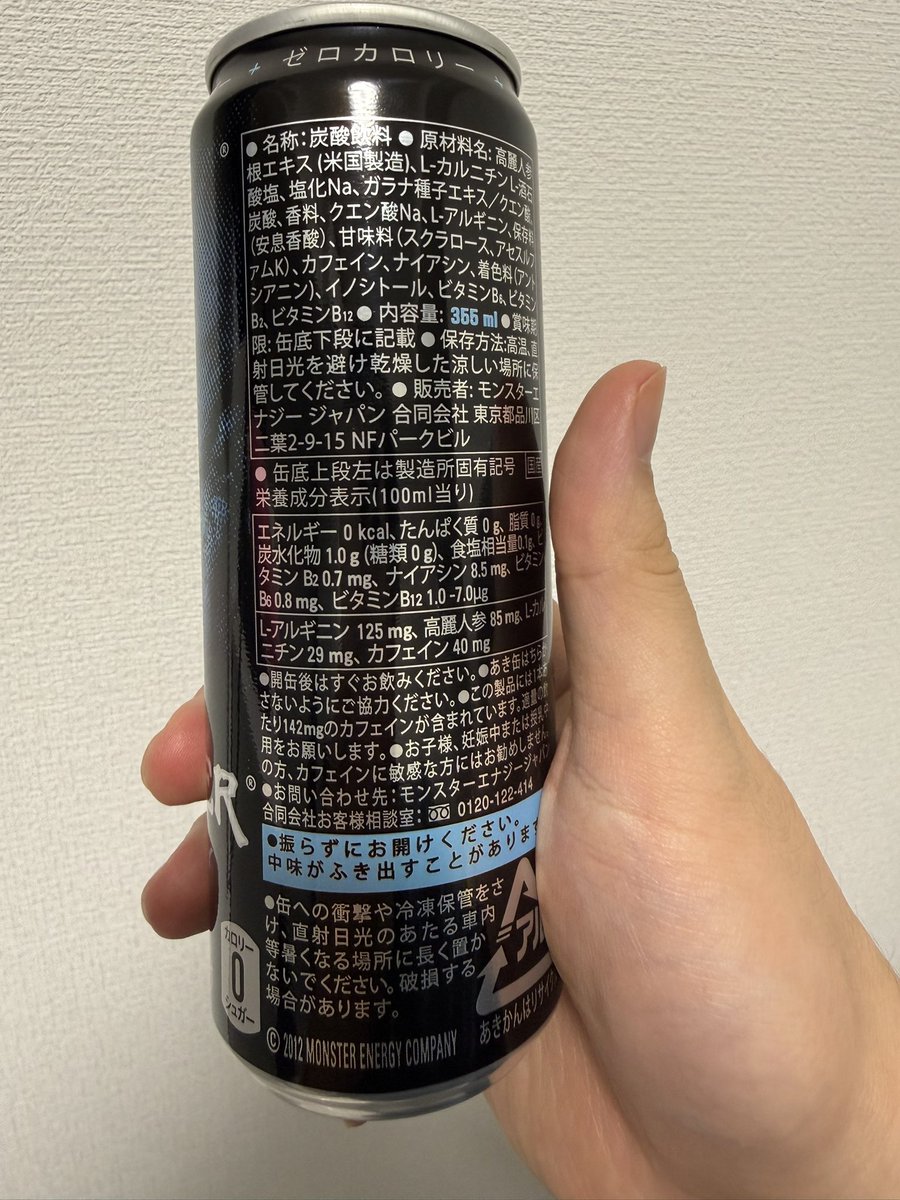 実質ゼロカロリー カロリーゼロのヘルシードリンク