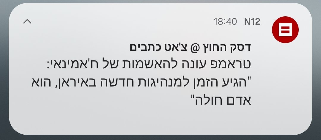 Maya Goldin tweet media