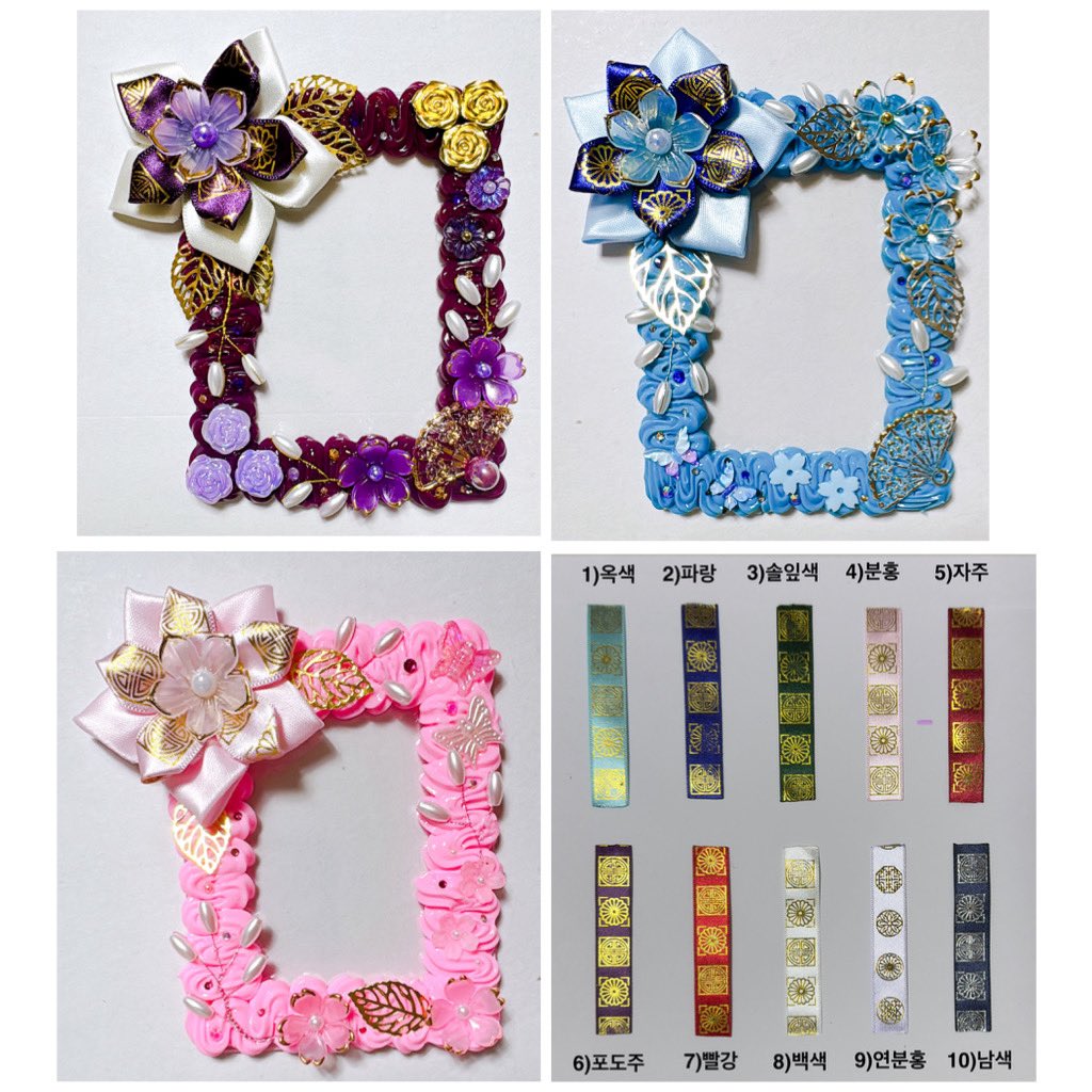 앨범 공개전 만지작 거린 리본이 
어찌저찌하여~아리랑과 관련지어지게 
한국풍 탑꾸로 태어났네여~!! 꺄아~~🤩
폼 확인 하시고 필요한 분들은 해당날에 꼬우
해주세여~~^^

‼️RT 추첨-2명 탑꾸 드려용‼️
🔸구매자 선착 3명 특전 제공. 추후 공개
     (폼제출 순❌, 입금순⭕️)