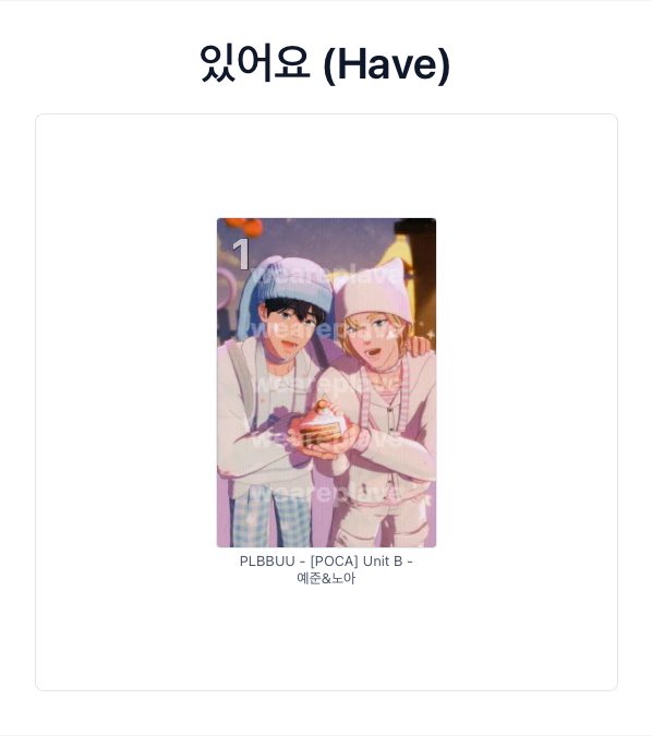 yejunah_plave's tweet image. บนค่ะ ถ้าภายในเดือนกุมภาปีนี้สามารถหางานที่ย้ายไปประเทศญี่ปุ่นได้ แจกการ์ดมัดฮยองคั้บ💜💙 

เงื่อนไข: รีทวิตนี้, เป็นพึลลี, ห้ามขายต่อราคาเกิน50 

#PLLIมาแจก