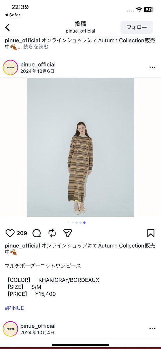 うらら tweet media