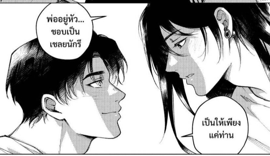 lunarmurilee's tweet image. #อโยธยาเอยาวดี
แค่รักกันไปวัน ๆ แบบนี้ก็พอแล้วได้มั้ย 😭