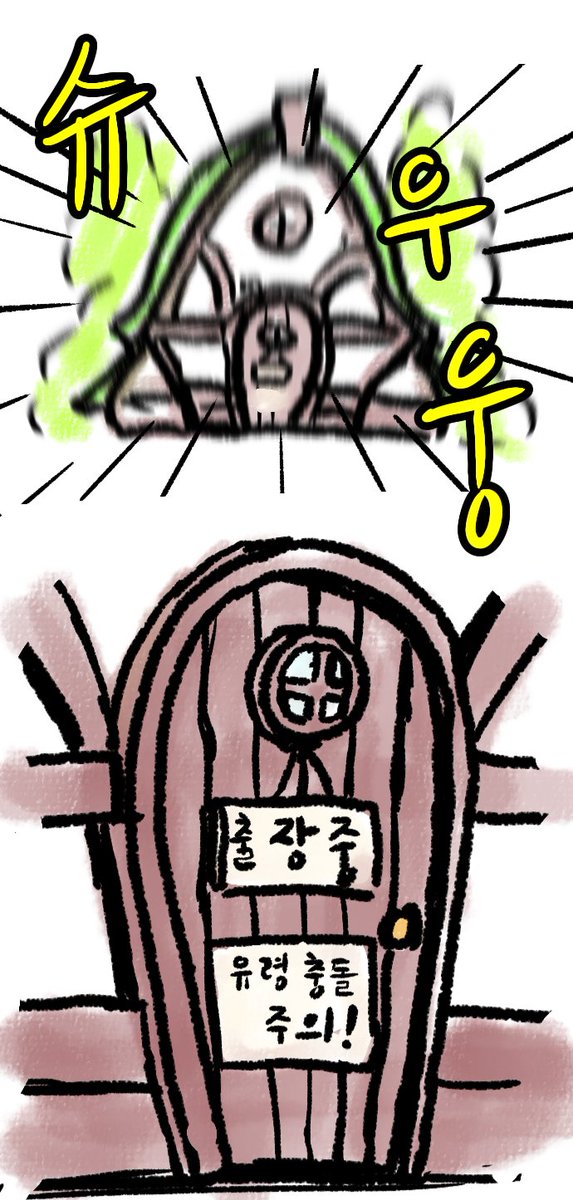 코코넛달팽이 tweet media