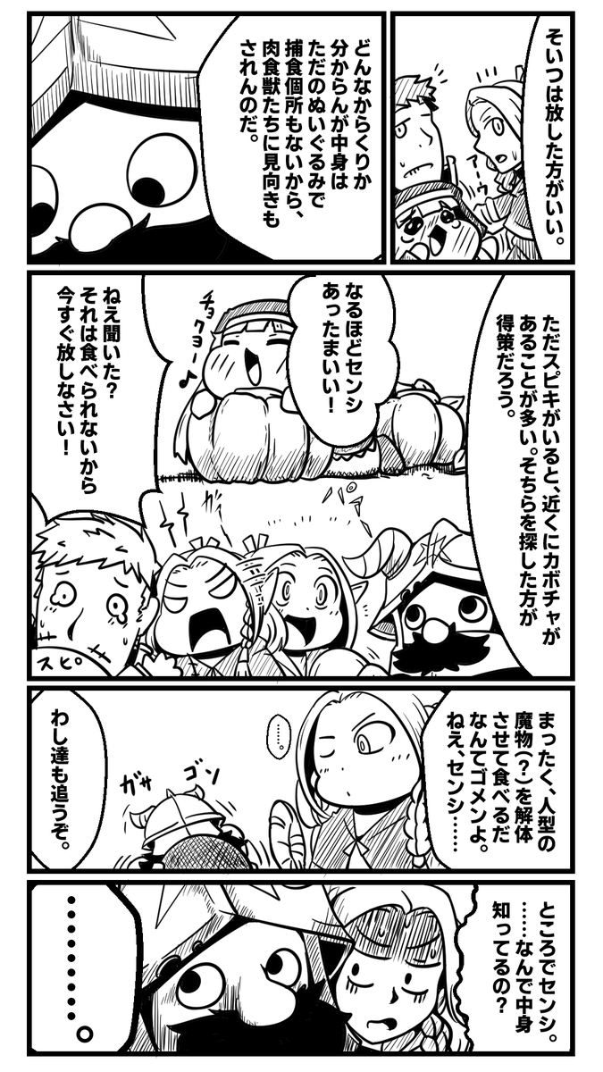 #트릭컬 #トリッカル #Trickcal
勝手に妄想広げて描いちゃいました。 