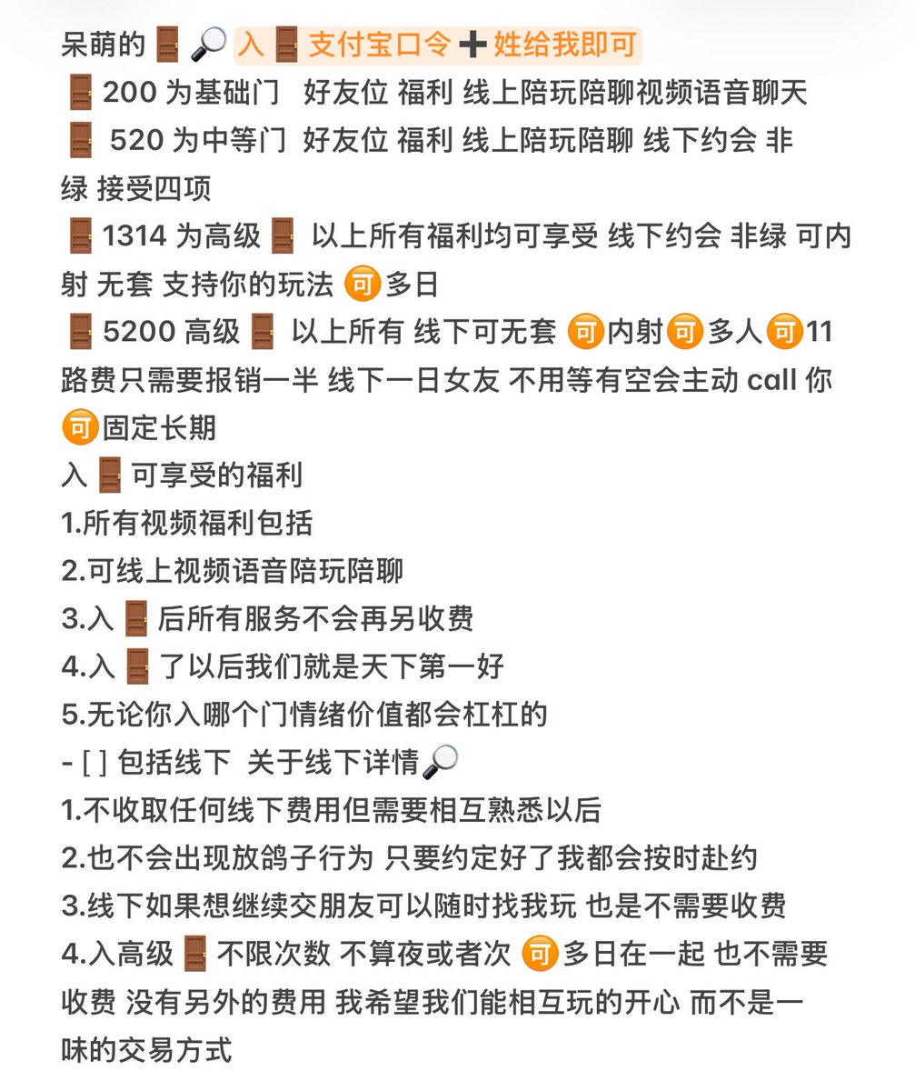 咪咪（求破 800fo） tweet media