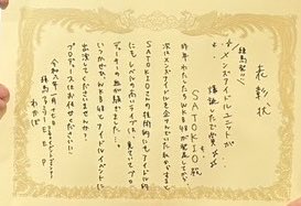 “SATOKIO”ライブより帰宅♪( ´θ｀)ノ
皆さんに楽しんでいただけて嬉しかった！
次回がいつどんなタイミングでやって来るかわからないけど、みんな「絶対にまたやりたい」と思いながら帰路につきました♨️
たまにはこんなライブもとても楽しいよね〜
皆さんありがとうございました！！