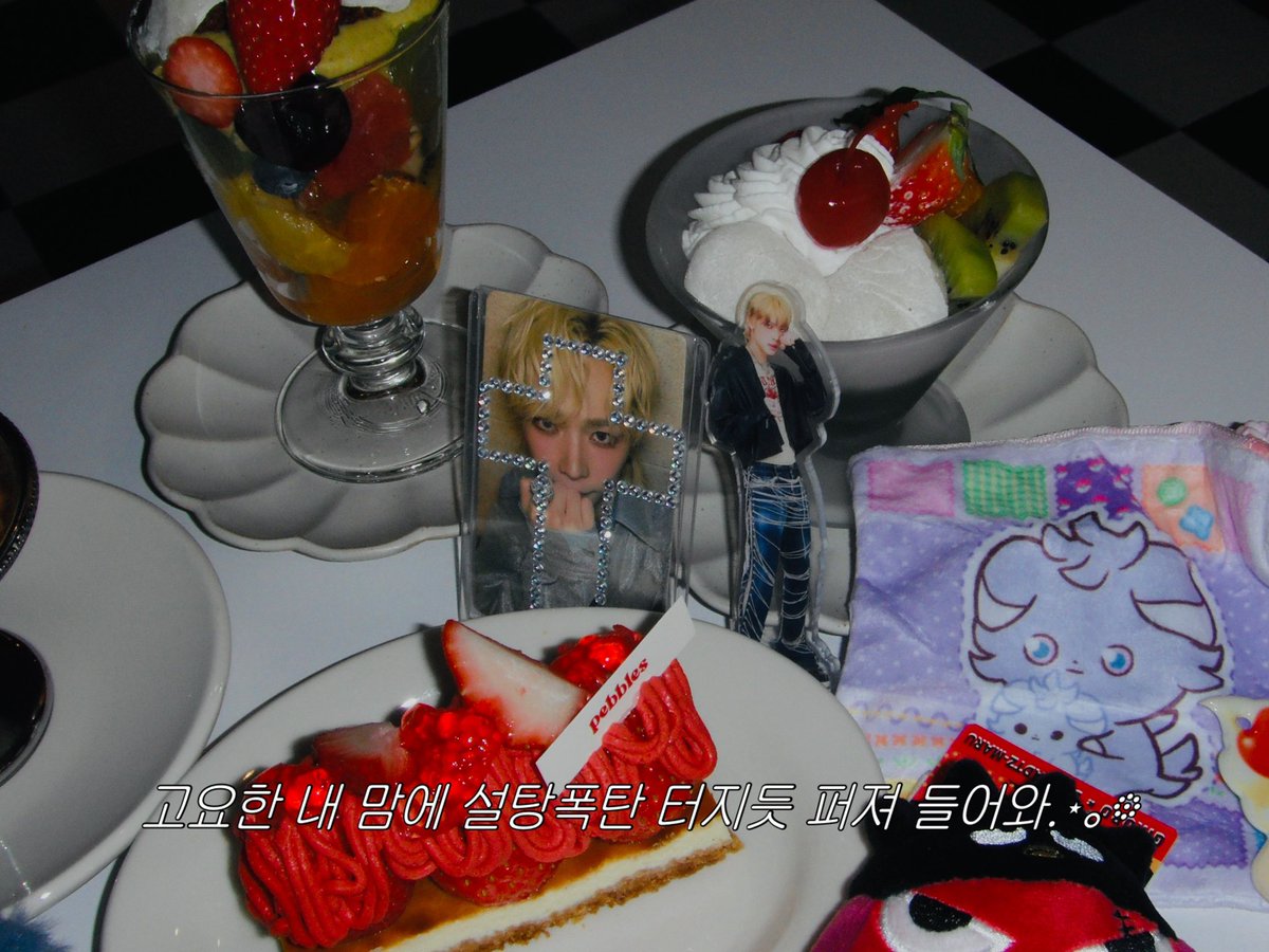 todayzip's tweet image. 사랑을 뿌려줘요💫