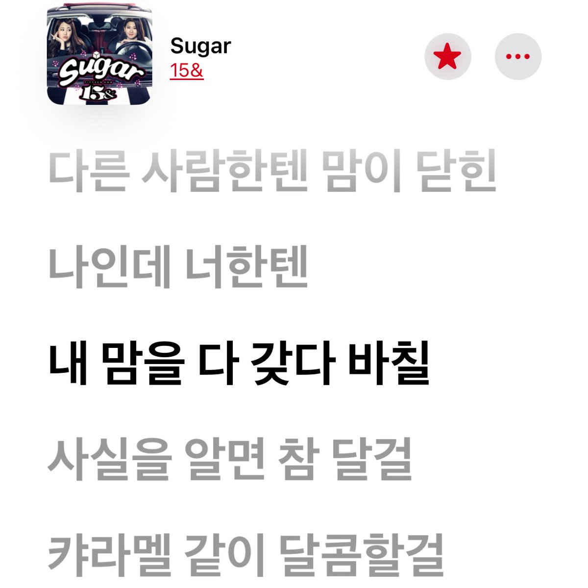 todayzip's tweet image. 사랑을 뿌려줘요💫