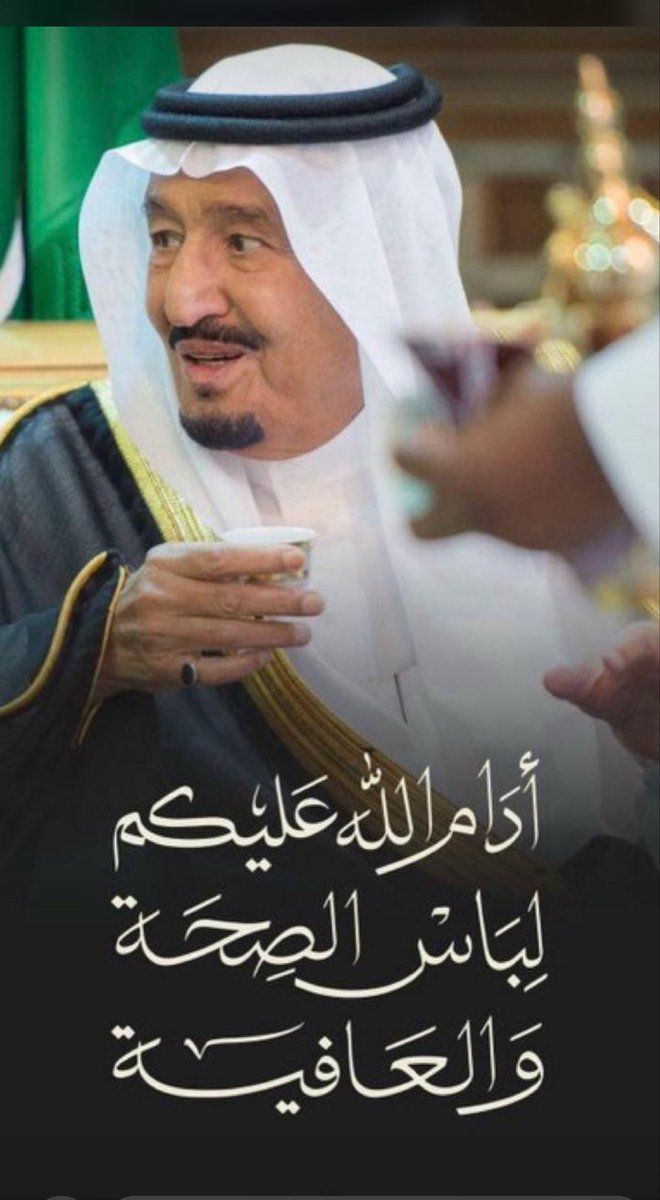 Mohammed Alzabadin (@alzabadin_ms) on Twitter photo 