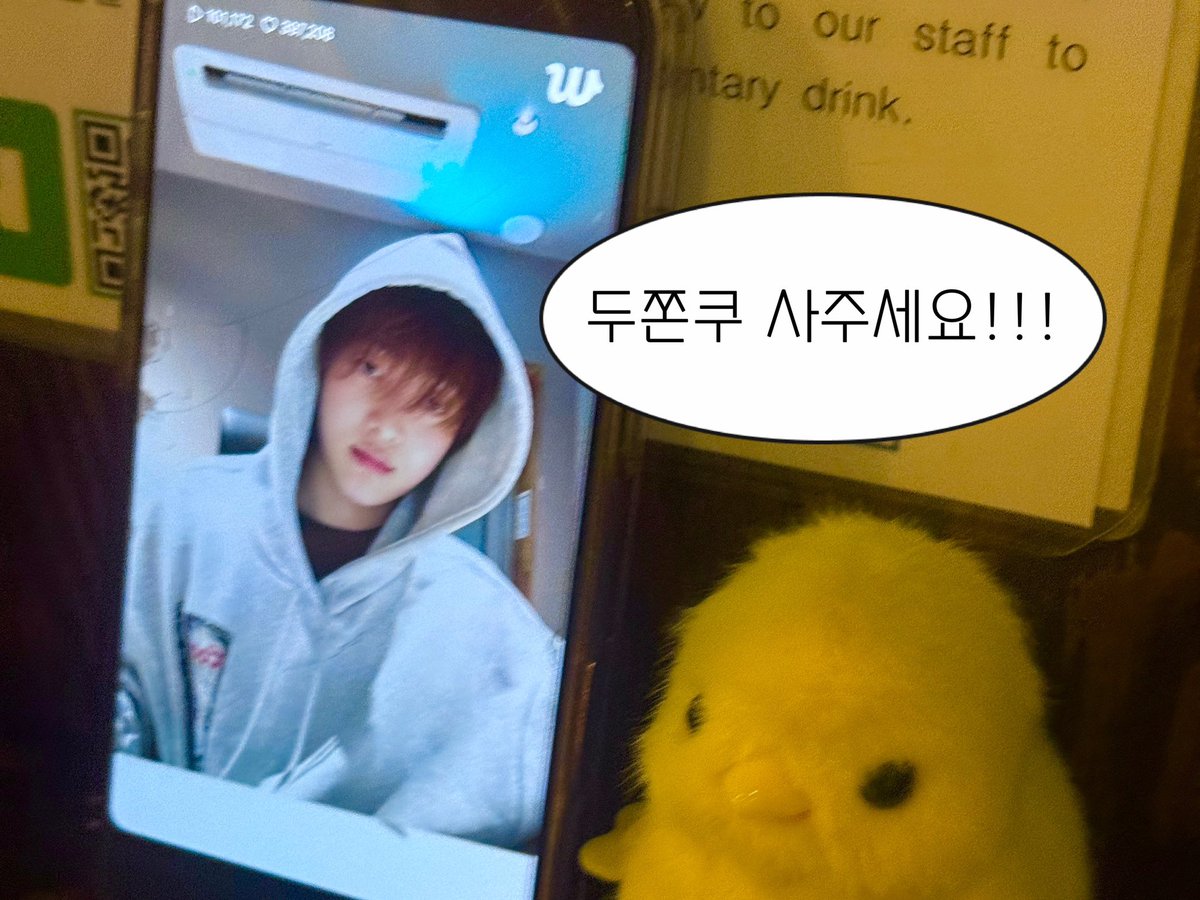 todayzip's tweet image. 저녁 먹고 잇는데 아기 옴🫠 두쫀쿠 100알 사줄래...