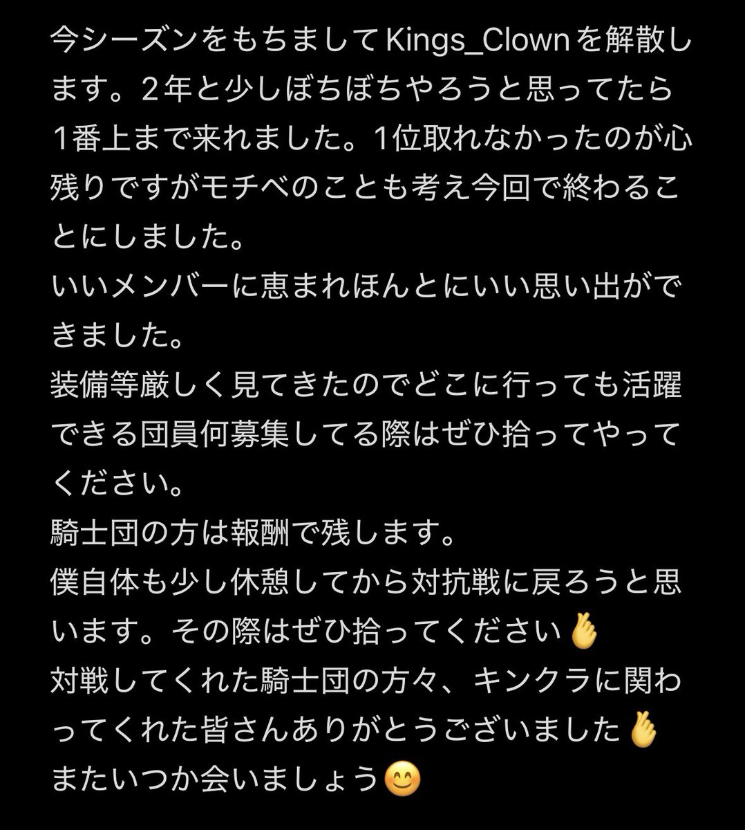 こたこたこた tweet media