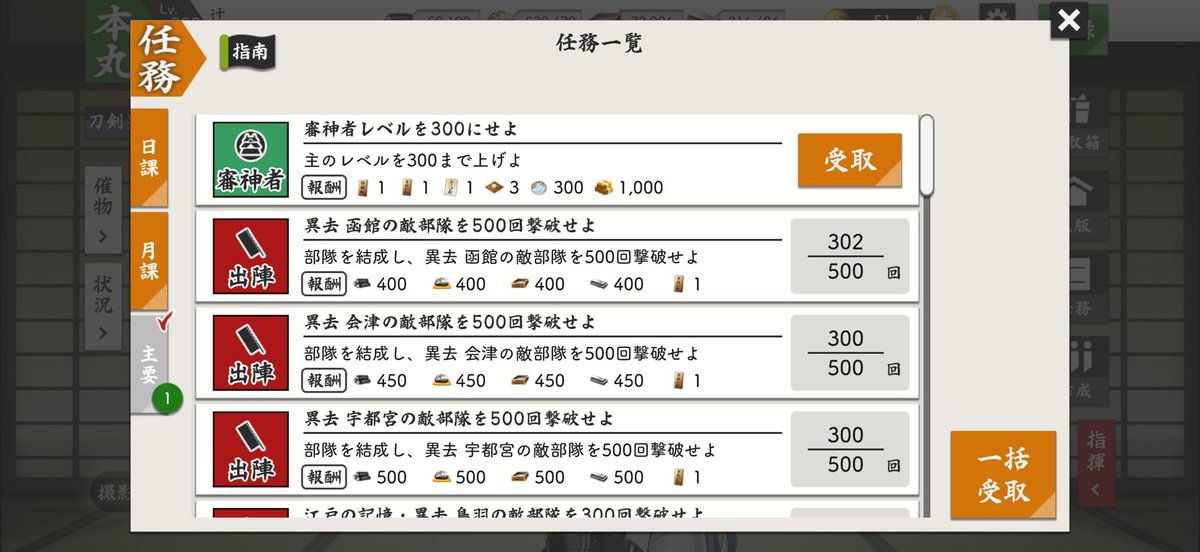 やっと11周年の頃にゴリラの輪を触った🦍