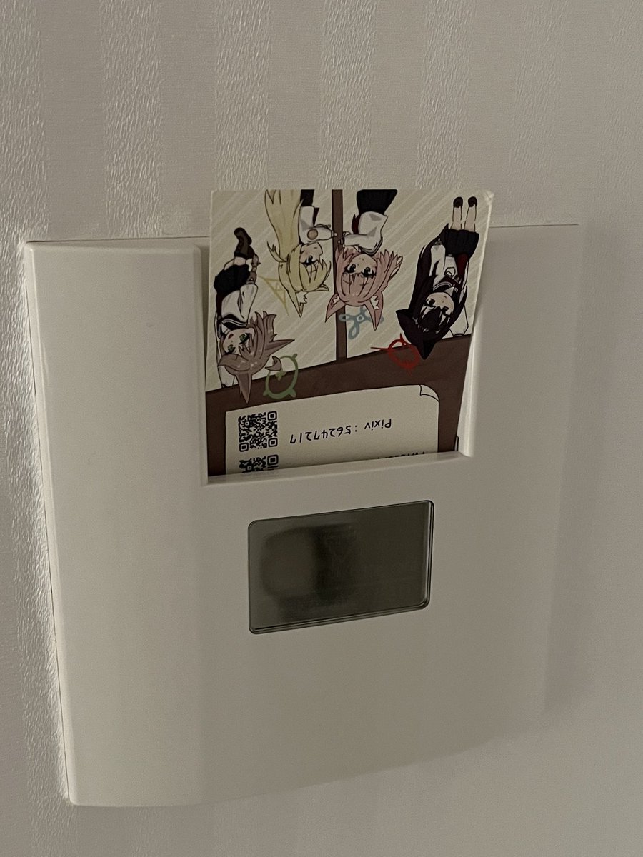 部屋の守護を任せる🦊