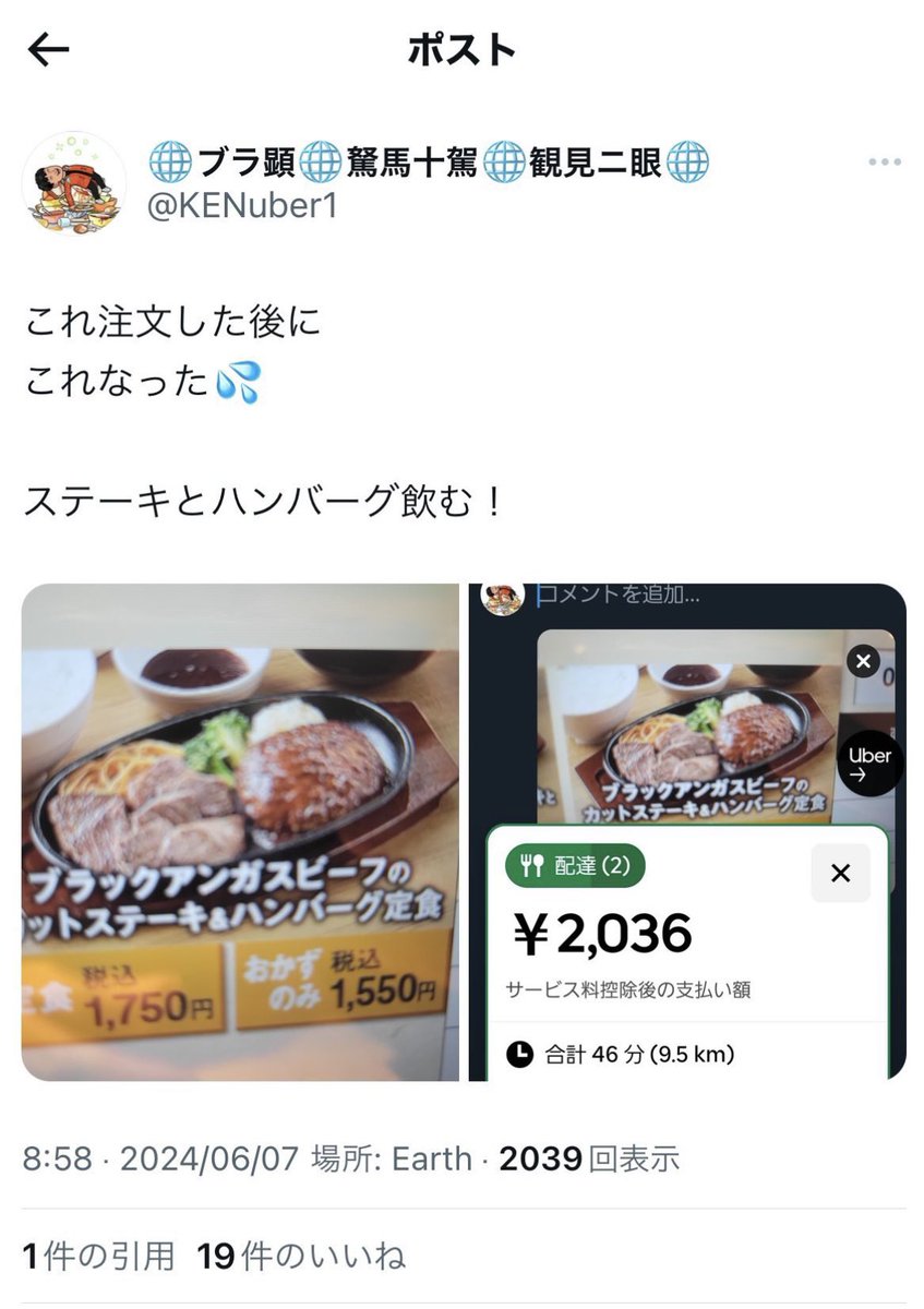 St_384's tweet image. 1口に5分かかるの草超えて剛毛