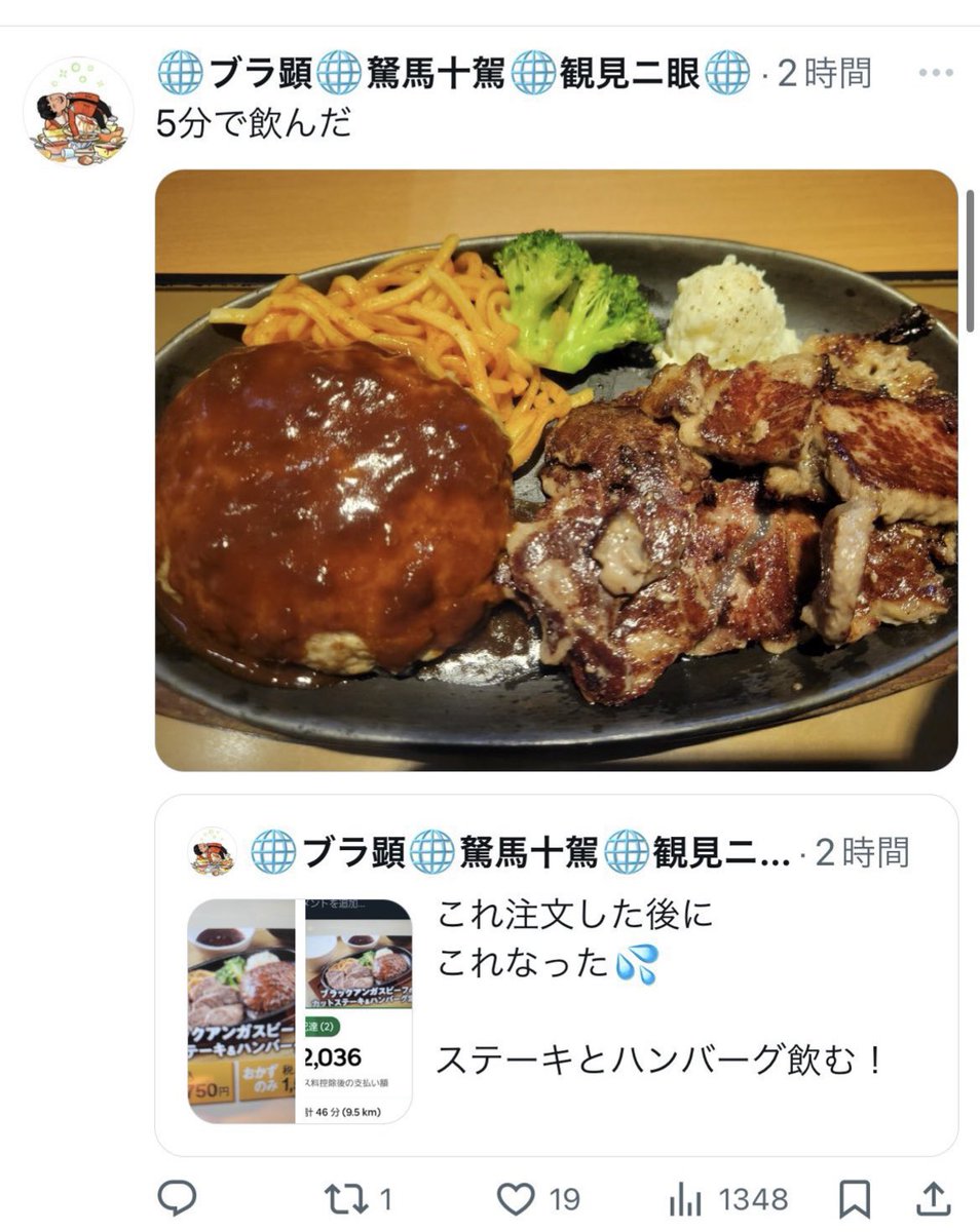 St_384's tweet image. 1口に5分かかるの草超えて剛毛