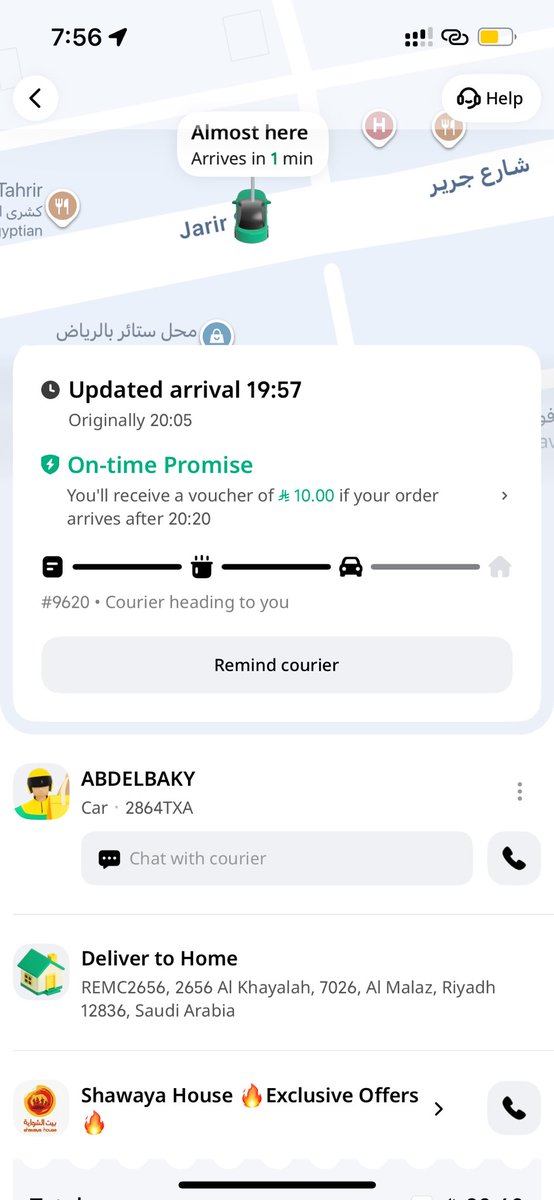 shameembhs's tweet photo. @Keetaglobal_ksa you are so hoke. The app mentioned driver will be here in 1 minutes since 5 minutes  driver said he is yet to pick up food https://t.co/RurtuO6b9v