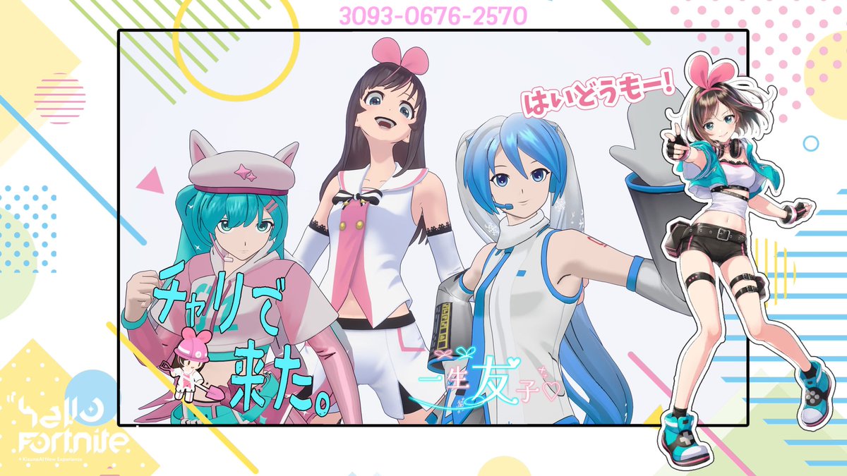 Yasusu フォートナイト 【NOA】 tweet media